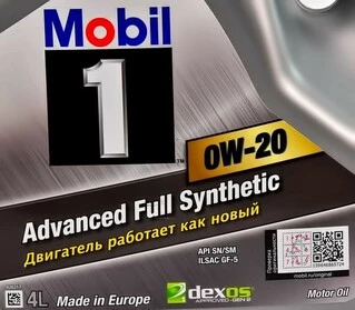 Моторна олива Mobil 1 0W-20 4 л (152559)
