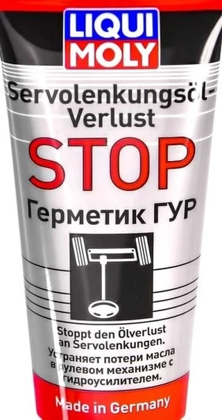 Присадки Liqui Moly Servolenkungsoil-Verlust-Stop, 35 мл 7652 присадка (7652)