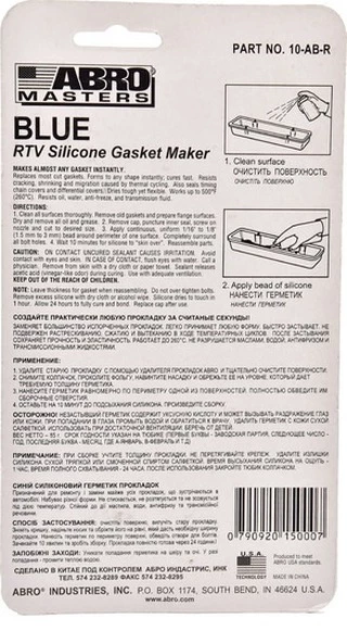 Герметик ABRO Gasket Maker China синій формувач прокладок, 85 мл 10ABCH85 (10ABCH85)