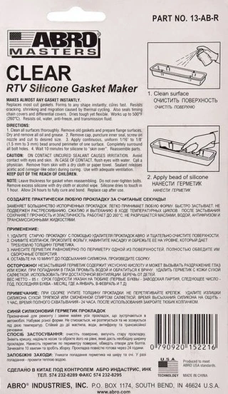 Герметик ABRO Gasket Maker China прозорий формувач прокладок, 85 мл 13ABCH85 (13ABCH85)