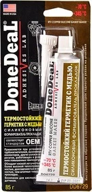 Герметик DoneDeal Copper Silicone Gasket Maker формувач прокладок, 85 мл DD6729 (DD6729)