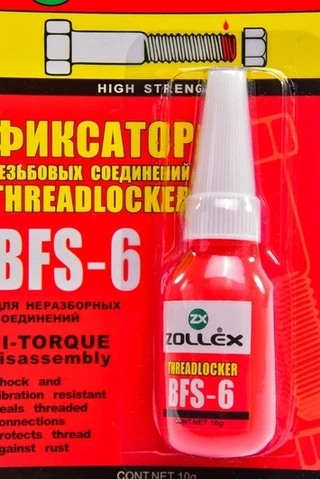 Герметик Фіксатор нарізі Zollex Thread Locking червоний (BFS6)