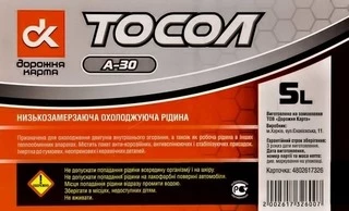 Антифриз Дорожная Карта А-30 синій -30 &deg;C, 5 л готовий антифриз (4802617326)