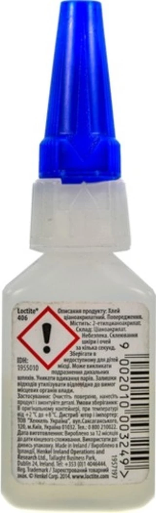Клей Клей Loctite 406 (1603349)