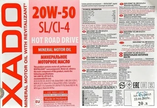 Моторна олива Xado Atomic Oil SL/CI-4 20W-50 20 л (XA28515)