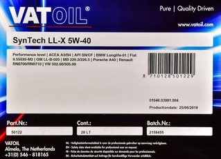 Моторна олива VatOil SynTech LL-X 5W-40 20 л (50122)