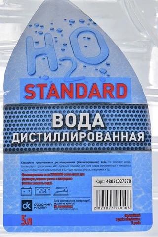 Дистильована вода Дистильована вода Дорожная Карта Standard 5 л (48021027570)