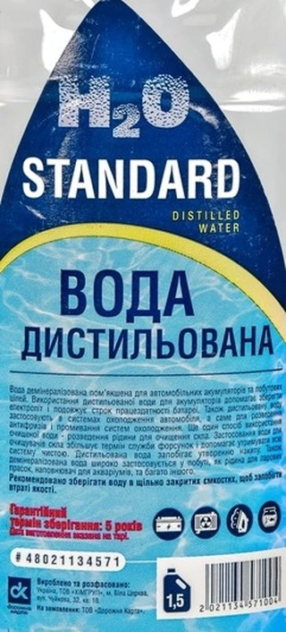 Дистильована вода Дистильована вода Дорожная Карта Standard 1,5 л (48021134571)
