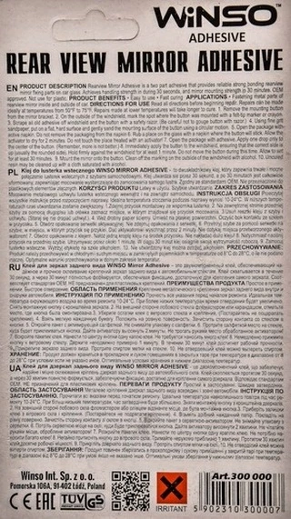 Клей Клей Winso Rear View Mirror Adhesive (300000)