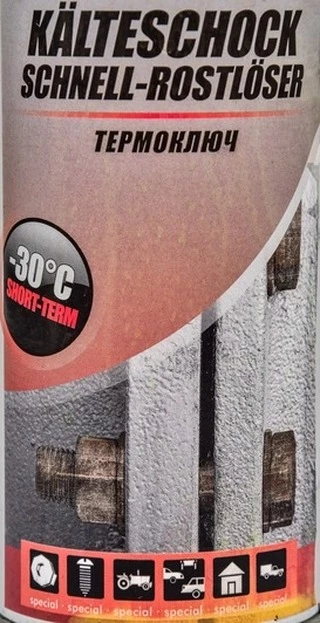 Перетворювач іржі Рідкий ключ Presto Kalteschock Schnell-Rostloser термоключ (217777)