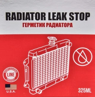 Присадки Nowax Radiator Leak Stop, 325 мл NX32520 присадка (NX32520)