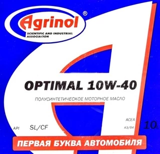Моторна олива Agrinol Optimal 10W-40 10 л (4102816836)