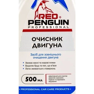 Очисники двигуна зовнішні Xado Red Penguin спрей, 500 мл XB40407 концентрат очисника двигуна (XB40407)