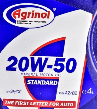 Моторна олива Agrinol Standard 20W-50 4 л (4102816847)