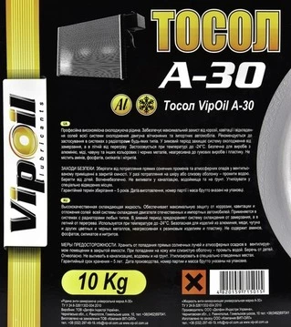 Антифриз VIPOIL Тосол А-30 -24 &deg;C, 10 л готовий антифриз (701349)
