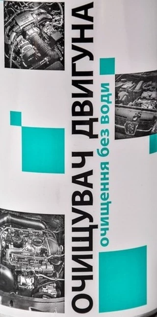 Очисники двигуна зовнішні Очисник двигуна PiTon аерозоль, 400 мл 8622 (8622)