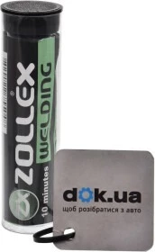 Клей Холодне зварювання Zollex 10 Minutes Welding Black (HC-105)