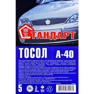 Антифриз Стандарт А-40 синій -24 &deg;C, 5 л готовий антифриз (5042)