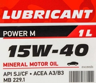 Моторна олива Axxis Power M 15W-40 1 л (AX2043)