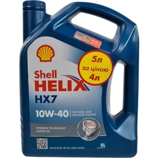 Моторна олива Shell Helix HX7 Promo 10W-40 5 л (513047)