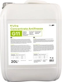 Антифриз VIRA G11 зелений 20 л концентрат антифризу (VI5002)