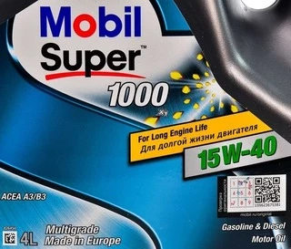 Моторна олива Mobil Super 1000 X1 15W-40 4 л (152058)