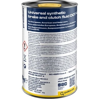 Гальмівна рідина Гальмівна рідина Yuko Synthetic DOT 4 ESP (4823110403297)