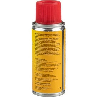 Розморожувач Розморожувач замків Voin Defroster (VLD-100)