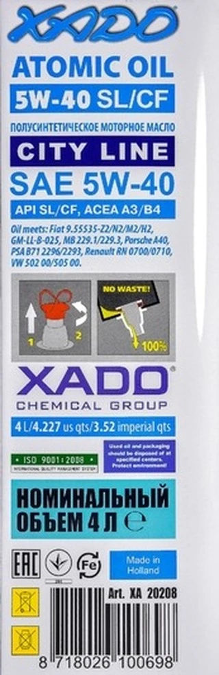 Моторна олива Xado Atomic Oil SL/CF City Line 5W-40 4 л (XA20208)