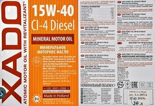 Моторна олива Xado Atomic Oil CI-4 Diesel 15W-40 20 л (XA28514)