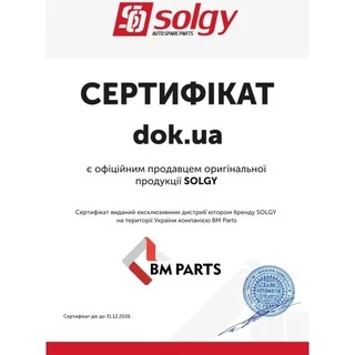 Антифриз Solgy G11 синій 1 л концентрат антифризу (503003)