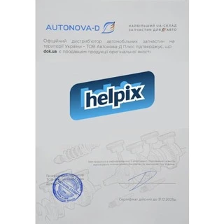Антифриз Helpix Ultra G11 синій 1 л концентрат антифризу (4823075809141)