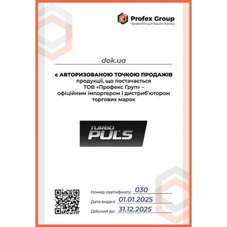 Антифриз Turbo Puls G12+ червоний -30 &deg;C, 1 л готовий антифриз (4823110403587)