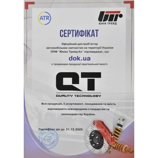 Антифриз QT MEG Extra G11 синій -40 &deg;C, 5 л готовий антифриз (QT563405)