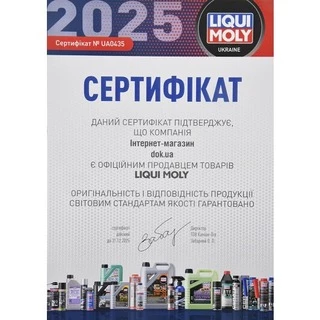 Антикор Антикор Liqui Moly Wachs-Korrosionsschutz бітумний бежевий 1 л (6104)