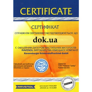 Моторна олива Ravenol HLS 5W-30 20 л (1111119-020)