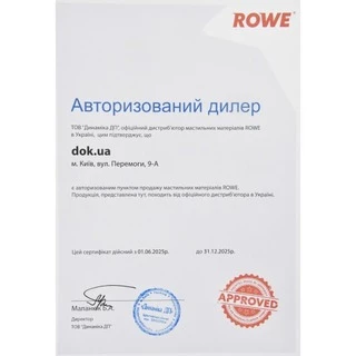 Моторна олива Rowe Racing Motor Oil 10W-60 1 л (20019-0010-99)