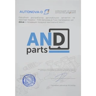 Омивач скла Омивач скла AND літній яблуко 2 л (20096008)