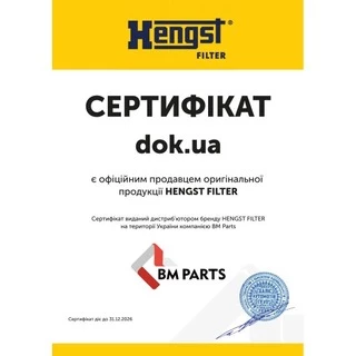 Антифриз Hengst Filter GW12 G12/G12+ фіалковий 1,5 л концентрат антифризу (634800000)