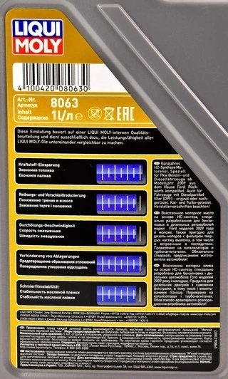 Моторна олива Liqui Moly Special Tec F 5W-30 1 л (2325)